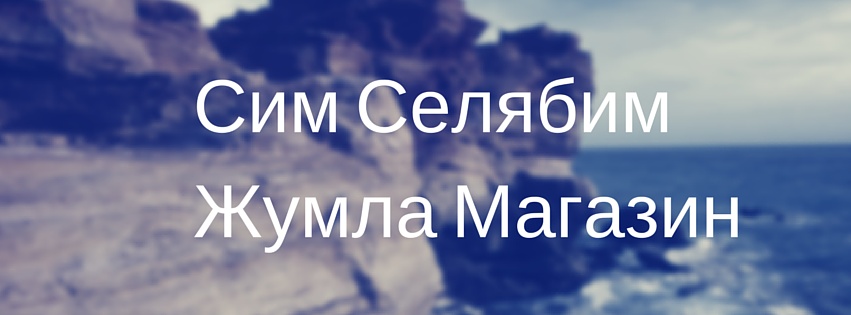 Магазин Joomla